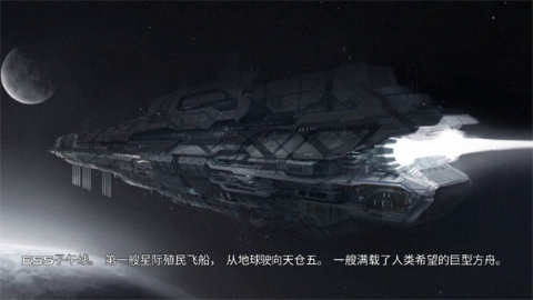 死亡效应2内置菜单汉化版