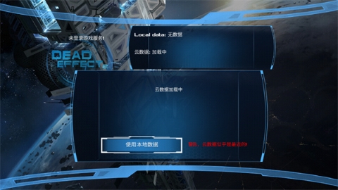死亡效应2内置菜单汉化版
