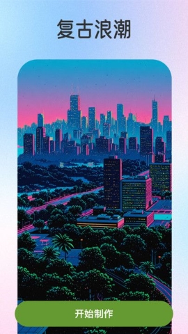 颜映