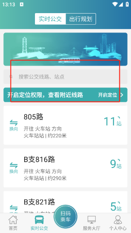 义乌行