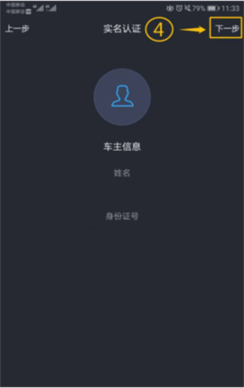 东风风行APP