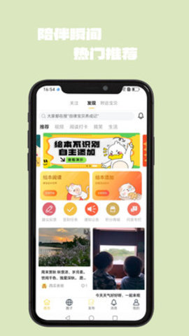 大象伴读