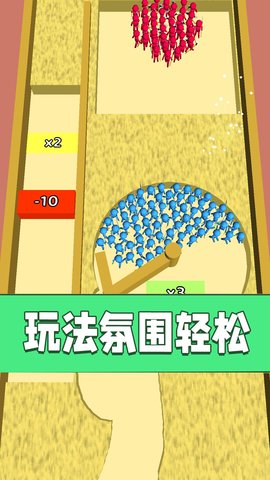 小兵大对决