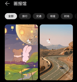 魔法画报