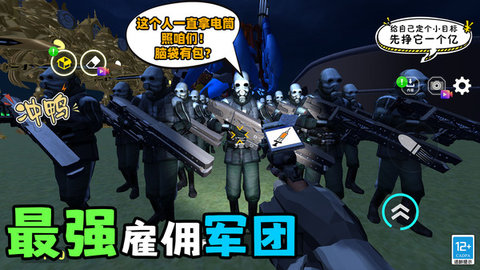 沙盒新世界
