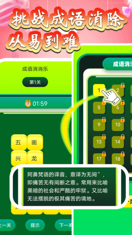 sasquatch大挑战