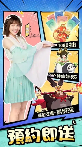 胖太郎捉妖记 胖太郎捉妖记