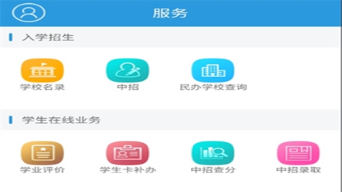 郑州教育博客