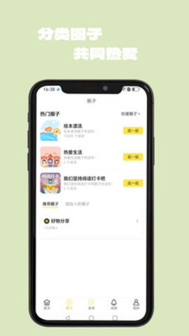 大象伴读