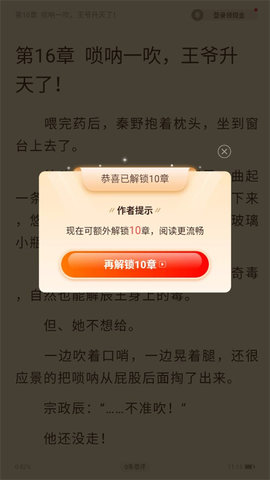 疯读小说