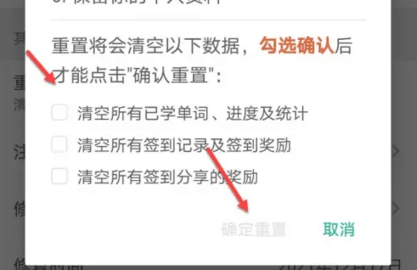 墨墨背单词官方版