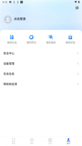 我的vivo官方版