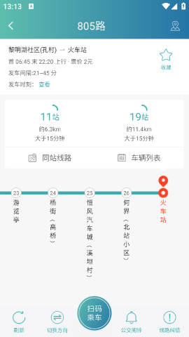 义乌行