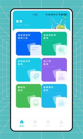 剂查查