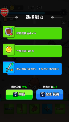 全面僵尸战争无限金币版