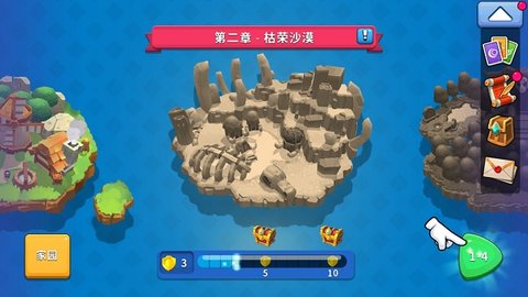 荒野天空塔防内置菜单