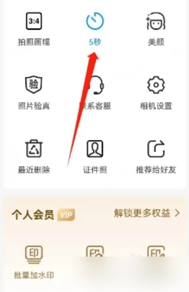 今日水印相机app