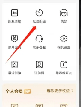 今日水印相机app