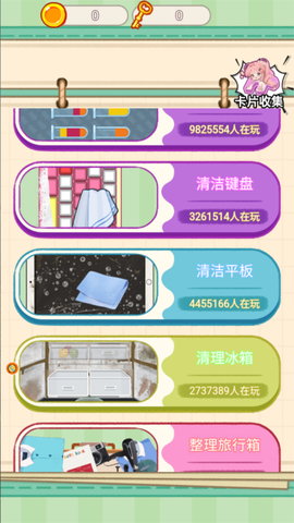 整理解压模拟器