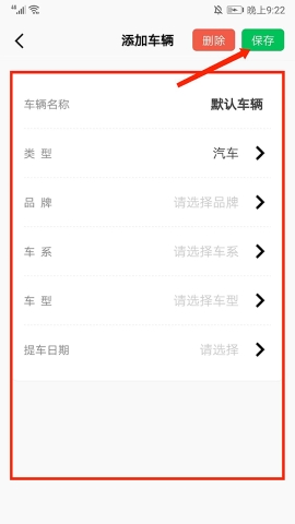 小熊油耗
