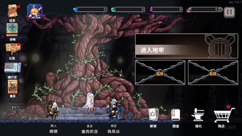 无限深渊内置菜单