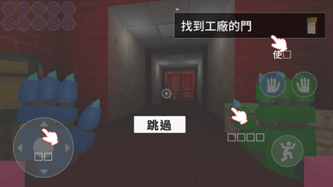波比的游戏时间第三章官方版