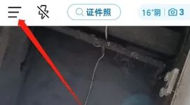 今日水印相机app