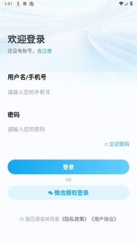 君君林