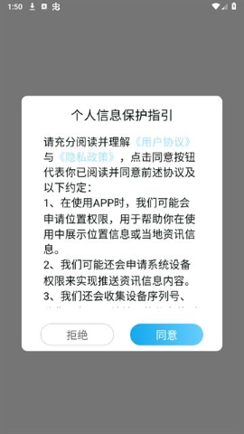 君君林