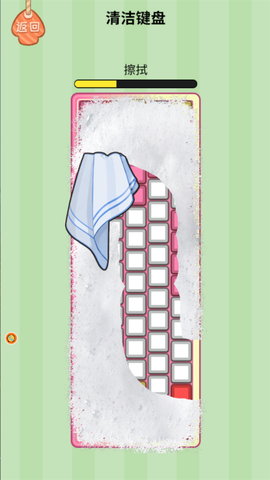 整理解压模拟器