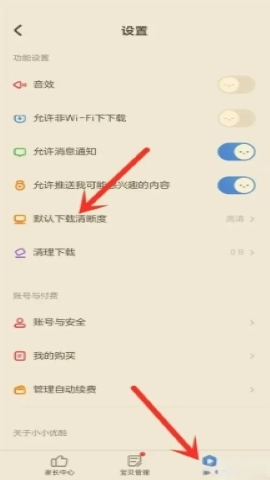 小小优酷