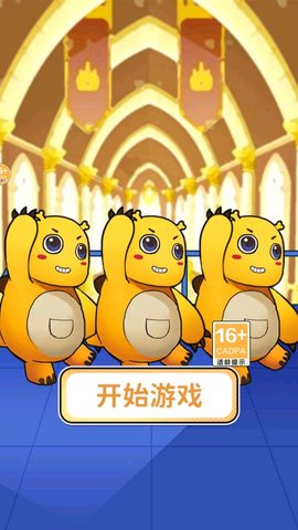 文字也能秀