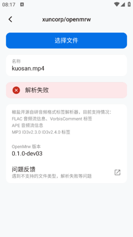 椒盐工具箱