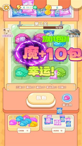 还能这么秀