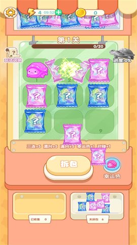 还能这么秀