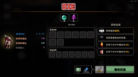 无限深渊内置菜单