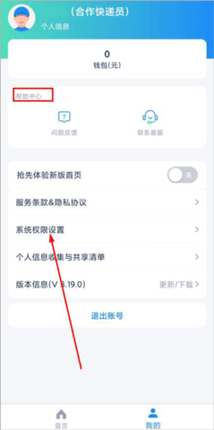 溪鸟