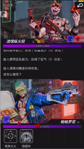 幻影之城内置菜单版