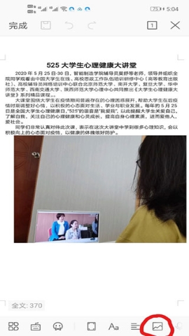腾讯浏览器