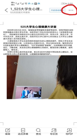 腾讯浏览器
