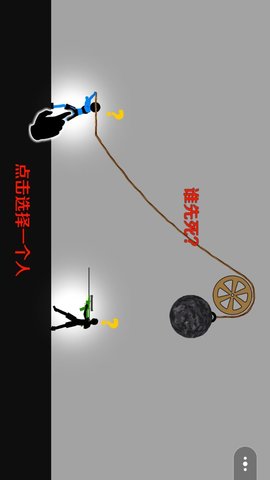 超级脑洞大师