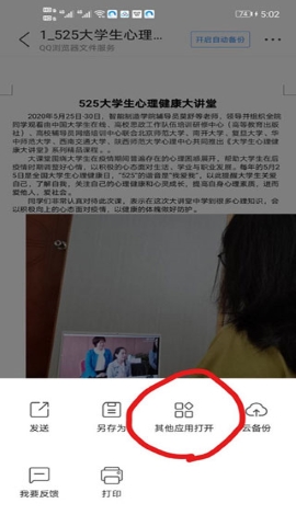 腾讯浏览器