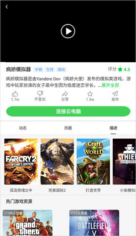 弘电脑官方版