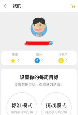 洋葱数学