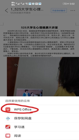 腾讯浏览器