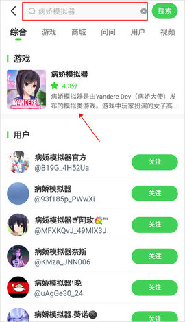 弘电脑官方版