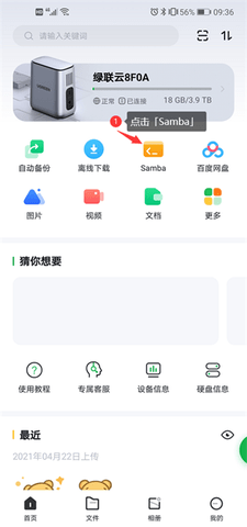 私有云