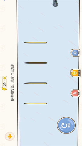 超级脑洞达人