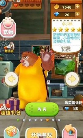 李小熊