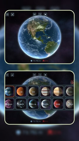 解压神奇世界